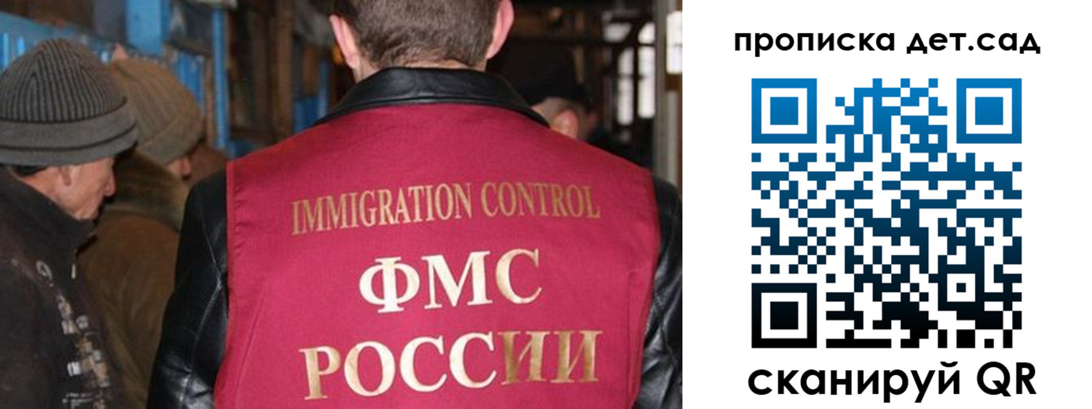 форма 3 в Зее