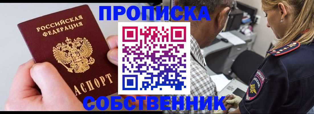 регистрация для дет. сада в Зее